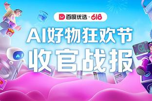 18新利登录免费下载截图1